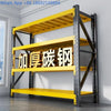 Multi-Layer Metal Storage Rack – Waterproof Steel Shelving for Warehouse, Home & Balcony