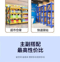 Multi-Layer Metal Storage Rack – Waterproof Steel Shelving for Warehouse, Home & Balcony